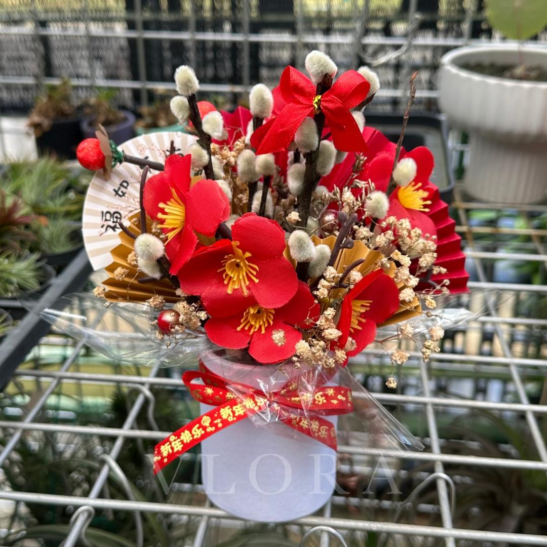 Chinese Lunar New Year